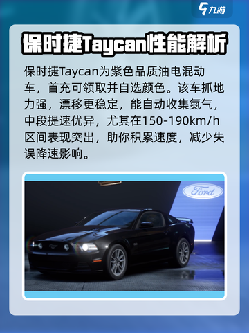 极品飞车集结🔥首充必选超值车型推荐🚗截图3