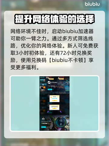 漫威争锋🔥超全玩法攻略，助你称霸战场！截图4