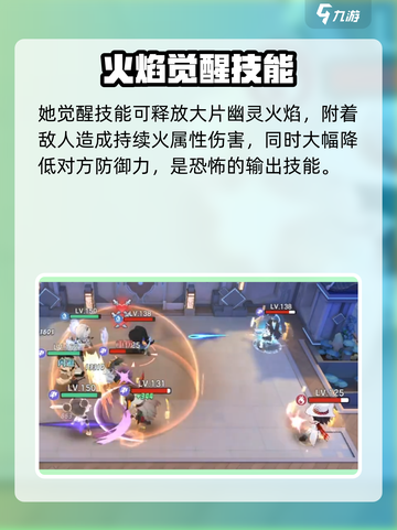 破晓序列地藏王怎么样介绍截图4