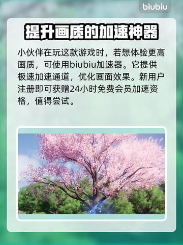 仙剑世界配置要求曝光！低配也能畅玩✅截图4