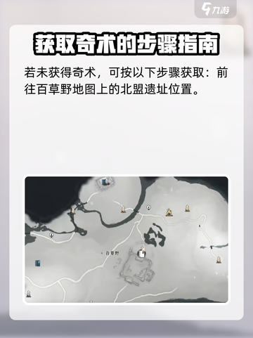 燕云十六声凌虚一指怎么用介绍截图4