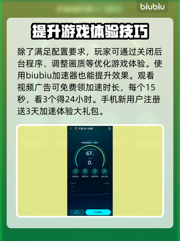 天堂2M配置要求一览，轻松畅玩不是梦！🎮🔥截图4