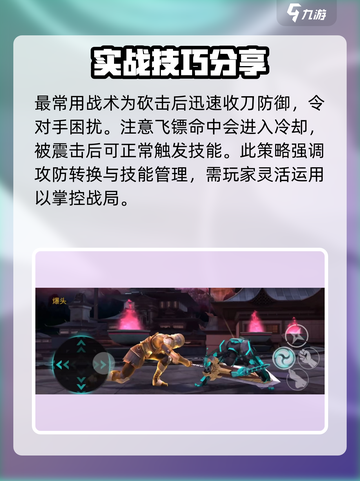 暗影格斗3活着的传奇怎么样介绍截图4