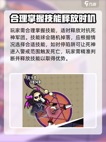 宫爆老奶奶家族篇攻略介绍截图3