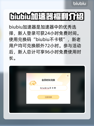 游戏王大师决斗加速器推荐🔥玩手游必备！截图2