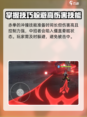 妖精的尾巴激斗🔥赤拳玩法全揭秘！截图5
