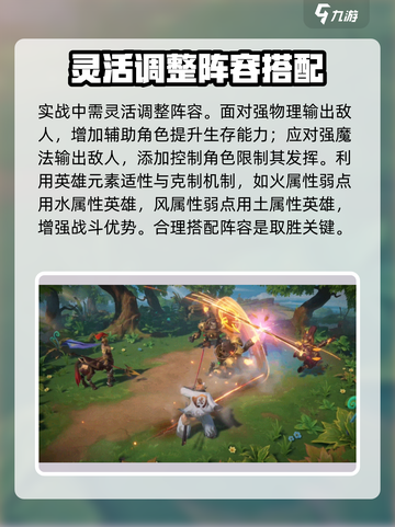 代号魔法与策略华夫怎么样介绍截图6