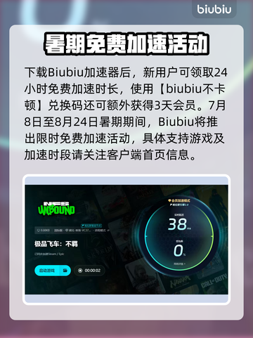🔥《极品飞车22闪退？1招解决卡顿问题！》⚠🎮截图5