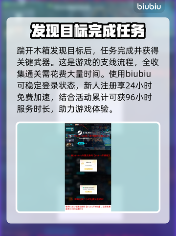 死亡岛2🔥保密任务超难？手把手教你轻松通关！🎮截图6