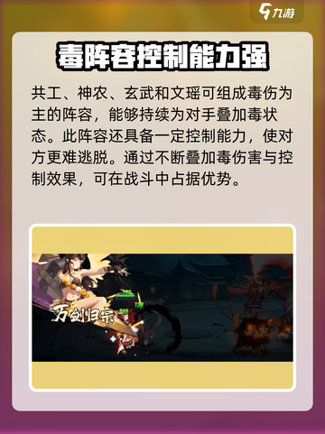花语卷陵鱼🔥《原神》角色深度解析来了！截图5
