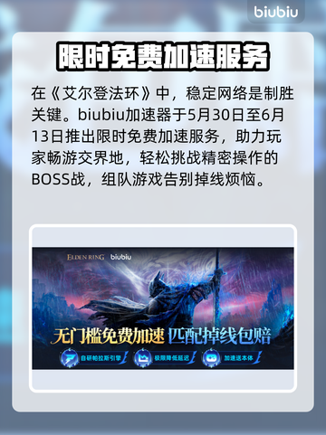 艾尔登法环🔥黑夜君临魔像守卫打法揭秘！游戏技巧⚡截图5