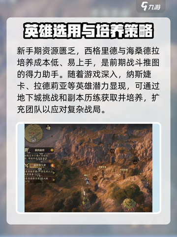 龙息神寂是哪个公司的介绍截图3