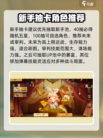 无尽梦回🔥新手必看！轻松上手攻略💡截图2