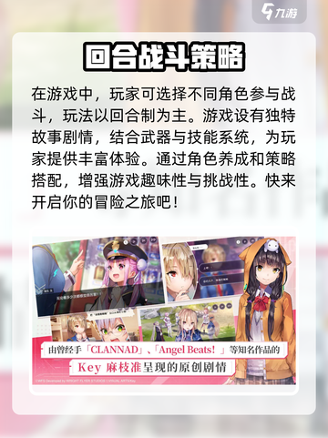 🔥炽焰天穹：揭秘游戏核心机制，玩家必看！🎮截图2