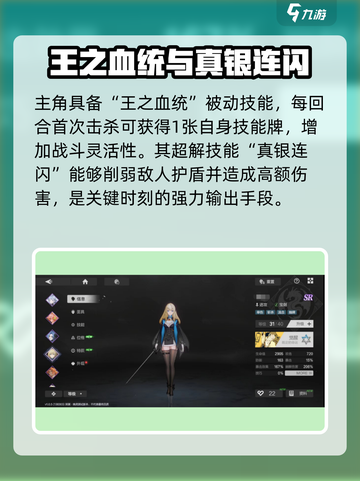 彼界手游开荒职业推荐介绍截图2