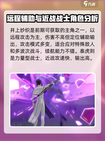 境界刀鸣测评介绍截图5