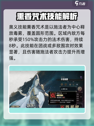 银与绯卡特琳娜怎么样介绍截图4