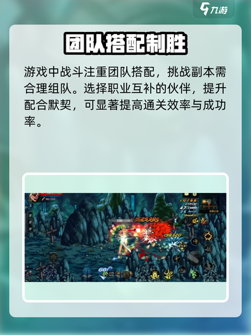 DNF手游🔥仅需4G内存畅玩！🎮截图5