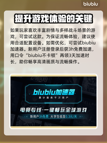 浪人崛起：菜园解锁秘籍🔥超简单方法！截图2