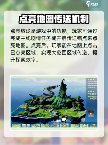 星痕共鸣点亮旅程🔥《幻塔》冒险等你来✨截图2