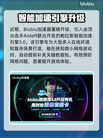 💥流放之路2国服卡顿？速看解决妙招！截图4