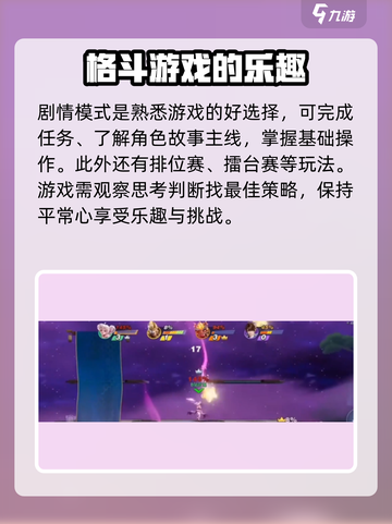 星之破晓🔥前期玩法大揭秘，快速上手必备！截图4