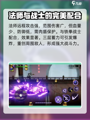 火柴人联盟3🔥炎男强度爆表，详解来了！截图3