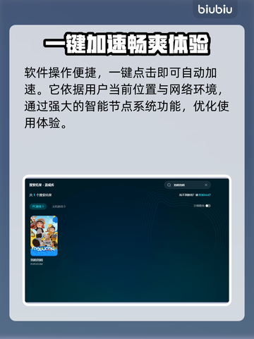 泡姆泡姆黑屏闪退？❌教你一键解决卡顿延迟问题！🎮截图5