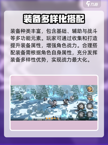 火环手游🔥必玩攻略，解锁全部玩法！截图3
