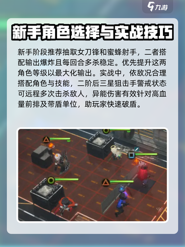 异象回声🔥新手必看！快速开荒攻略✨截图3