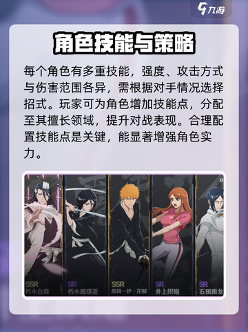 境界刀鸣预约人数介绍截图4