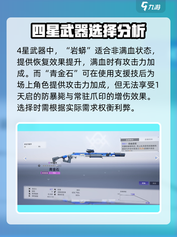 尘白禁区：伊切尔专武🔥抽取优先级大揭秘！截图4