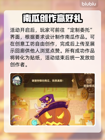 剑与远征2025回魂夜🔥超神攻略截图2