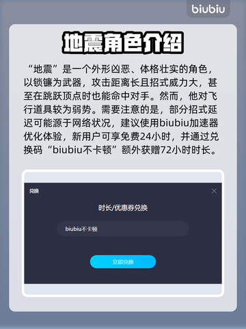 侍魂晓🔥必看！新手秒变大神的终极攻略✨截图6