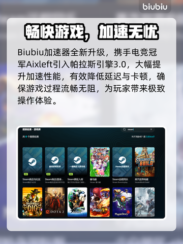 🔥传奇闪退掉线？速看解决方法！💥截图3