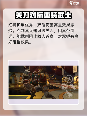 暗影格斗3红狮打法攻略介绍截图2