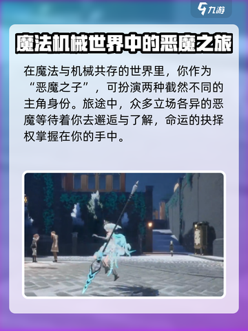 二重螺旋定义是什么介绍截图3