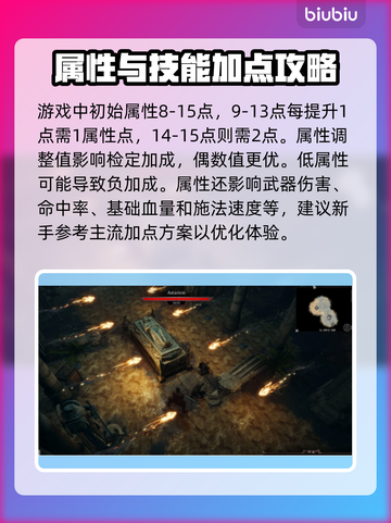 博德之门3🔥新手必看！详细玩法解读🌟截图4