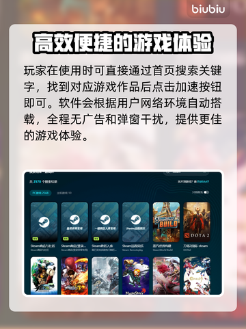 狂野星球复仇记下载慢？用这个加速器⚡瞬间提速！🎮截图5