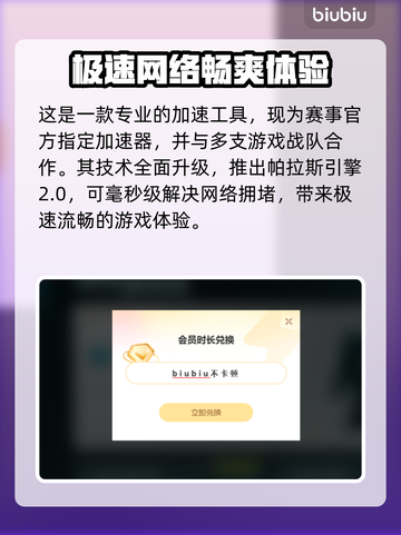魔兽怀旧服卡顿🔥加速器推荐🚀截图3