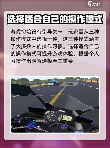黎明飞驰手游怎么样介绍截图4
