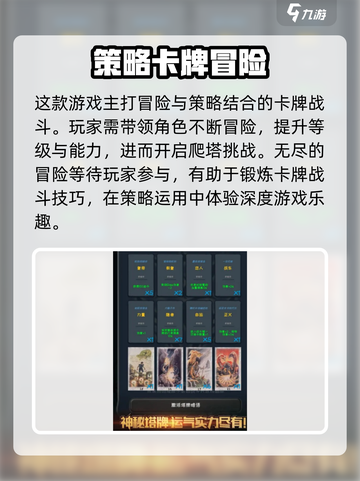 搏击双城重构🔥上线时间曝光，游戏迷们冲鸭！🎉截图3