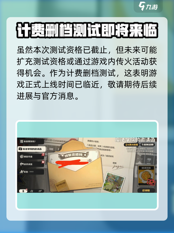洛克王国手游测试服下载💎偷偷给你链接！截图5