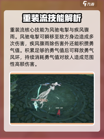 星痕共鸣🔥青岚骑士玩法大揭秘！✨截图3