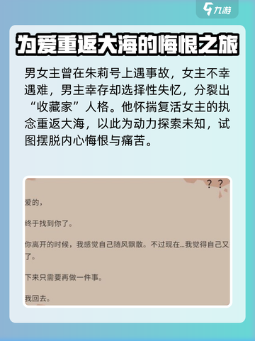 渔帆暗涌剧情是什么介绍截图5