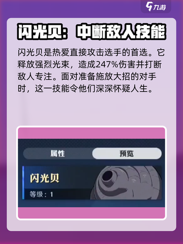航海王壮志雄心🔥贝里获取全攻略🎉截图2