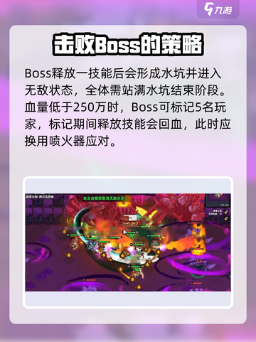 英勇之地凋零古树怎么打介绍截图3