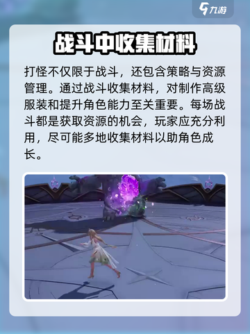无限暖暖⚡最快刷图提升效率方法🔥截图4