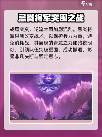 鸣潮🔥无相燹主竟是他解决的？真相令人震惊！截图3