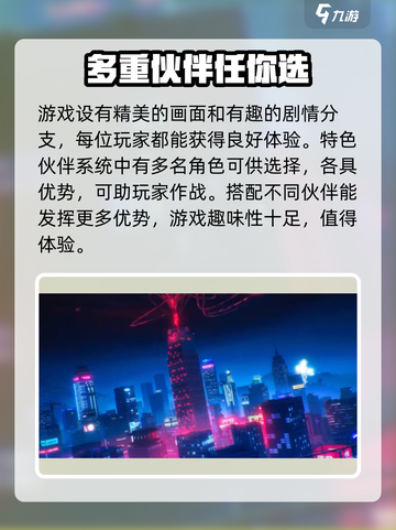 异环测试资格查询地址分享介绍截图4